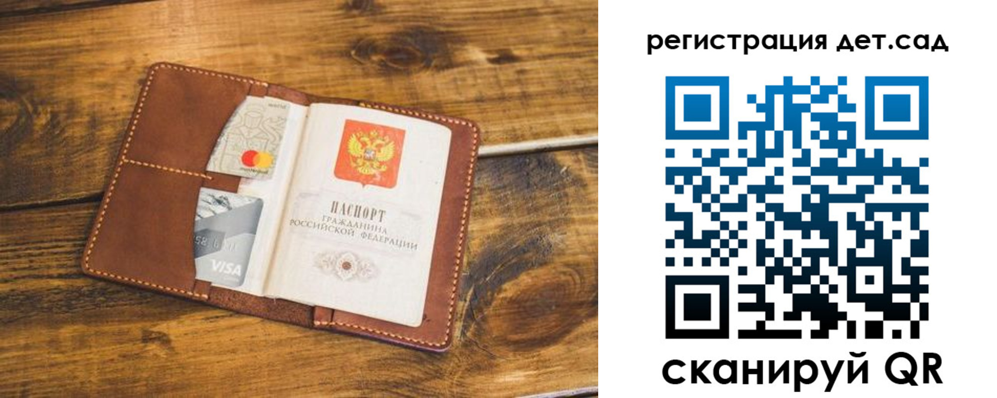 регистрация в Усть-Катаве
