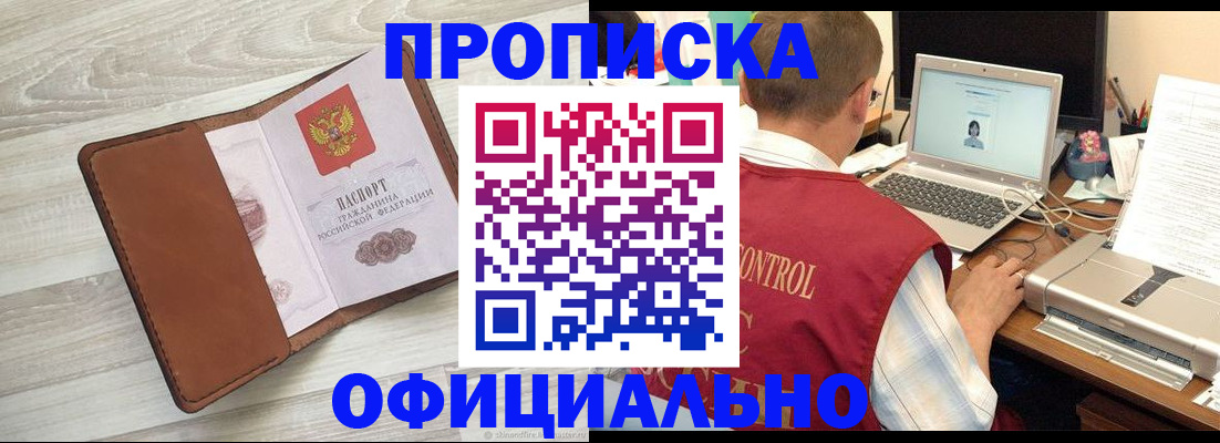найти адрес прописки в Усть-Катаве